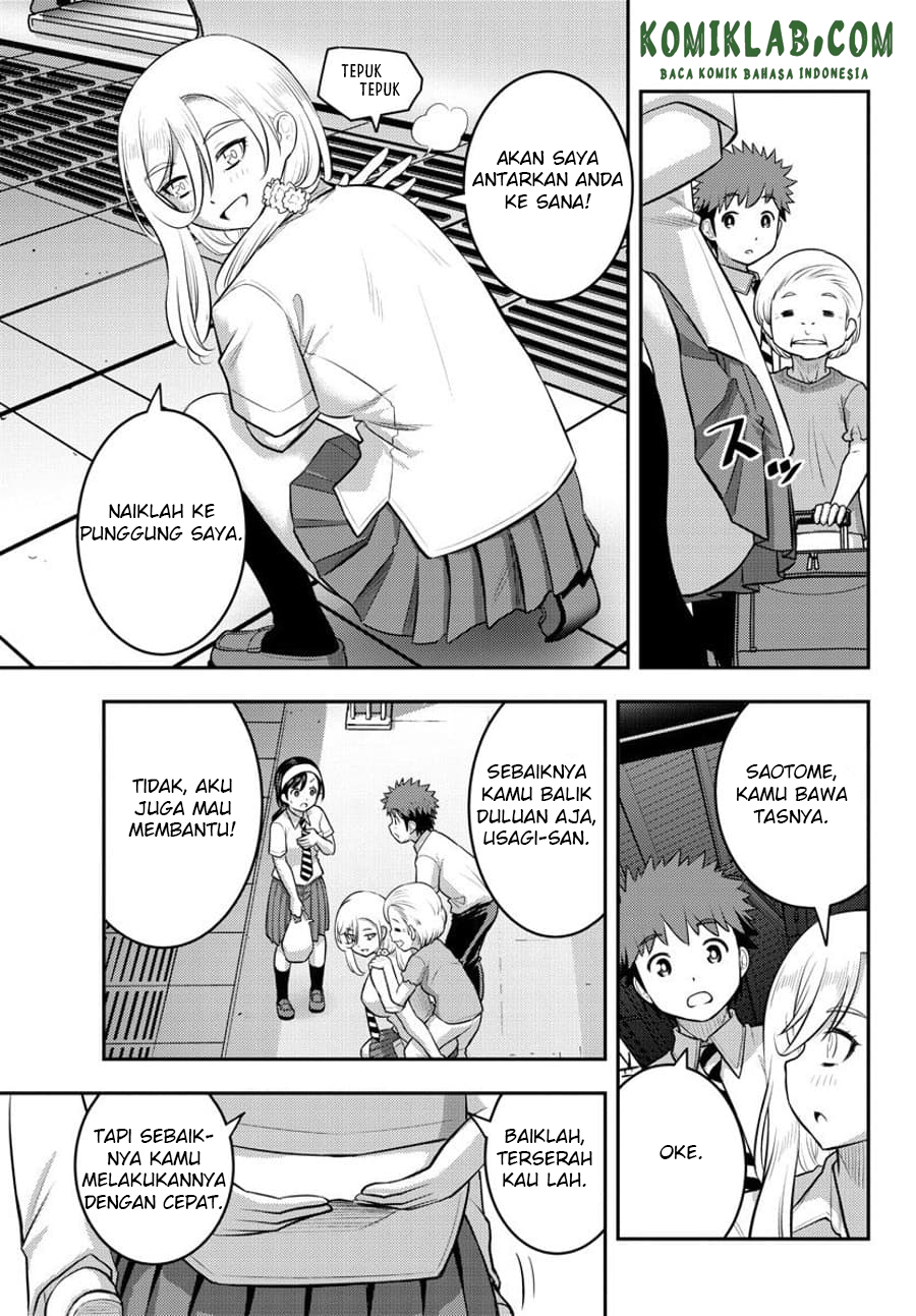 Yankee JK Kuzuhana-chan